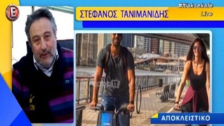 Πατέρας Τανιμανίδη: Έμεινα άφωνος, όταν είδα τη Χριστίνα να…