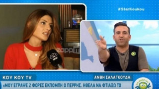 Απίστευτα σχόλια για την… ατυχία της Ανθής Σαλαγκούδη (ΒΙΝΤΕΟ)