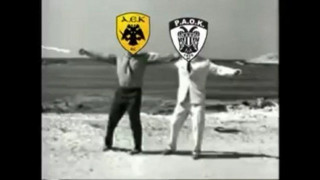 Το                   συρτάκι για την πρόκριση ΑΕΚ-ΠΑΟΚ (vid)