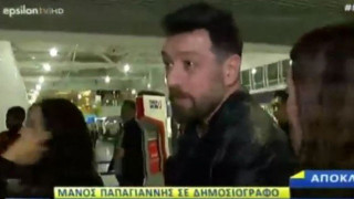 Μάνος Παπαγιάννη σε δημοσιογράφο:  «Τι είναι αυτή ρε μ@λ@κ@;» (ΒΙΝΤΕΟ)