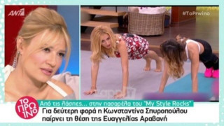 Survivor: Η συμφωνία που έχει κάνει η Σπυροπούλου με τον ΣΚΑΪ (ΒΙΝΤΕΟ)