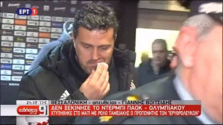 Η απίστευτη φωτογραφία της κοροϊδίας του Ολυμπιακού (και της ΕΡΤ)!