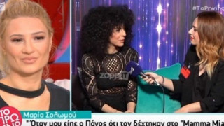 Μαρία Σολωμού: «Κλαίω από χαρά που ο Μουζουράκης θα πάει Αμερική»