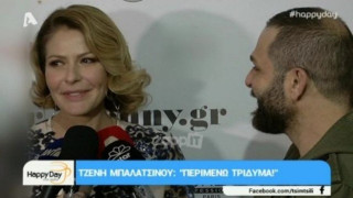 Η απάντηση της Μπαλατσινού για «εγκυμοσύνη»: Έχω τρίδυμα! (ΒΙΝΤΕΟ)