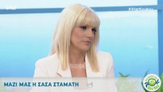 Η Σάσα Σταμάτη απάντησε για τη «σχέση» της με τον Παύλο Βαρδινογιάννη