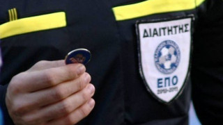 Αυτοί σφυρίζουν σε Καλλιθέα,   Αιγίνιο και Παγκρήτιο