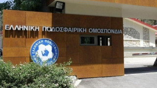 Τότε εξετάζονται οι φάκελοι των ΠΑΕ για το πρώτο στάδιο της επιτήρησης