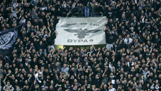 Της κακομοίρας: Αγαπάς τον ΠΑΟΚ περισσότερο από την πατρίδα;