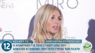Εκνευρισμένη η Σπυροπούλου: «Με ποιο πρόσωπο ήρθα σήμερα;» (ΒΙΝΤΕΟ)