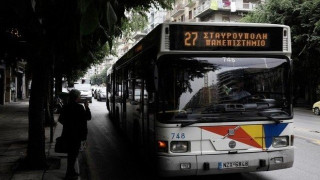 ΟΑΣΘ: Μειωμένο εισιτήριο και για τους σπουδαστές σε δημόσια ΙΕΚ