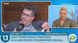 Βαρθακούρης: Τι λέει για την επανασύνδεση Πάριου - Παλαιολόγου -BINTEO
