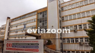 Ένταση με μέλη της Χρυσής Αυγής στο νοσοκομείο Χαλκίδας