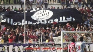 Οπαδοί της Ράζα Καζαμπλάνκα στο πλευρό των τζιχανιστών! (video)