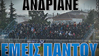 Αυτή είναι η απάντηση…