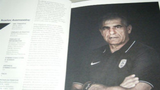"Να φτιάξουμε ομάδα που δε θα προχωρά σε αλόγιστες και παρορμητικές κινήσεις"