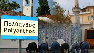 Η ΘΡΑΚΗ ΕΚΠΕΜΠΕΙ SOS ΚΑΙ... ΧΑΝΕΤΑΙ!