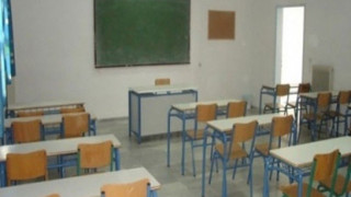 Κλειστά θα είναι τα σχολεία την Τετάρτη 5 Νοεμβρίου