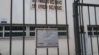 Θρήνος στο σχολείο του άτυχου 13χρονου