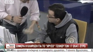 Πανικός για το Τζόκερ: Έπαιξε 3.000 ευρώ γιατί είδε τα νούμερα στον ύπνο του