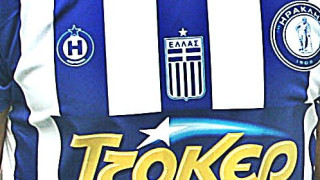 Το έμβλημα  της Blue Line