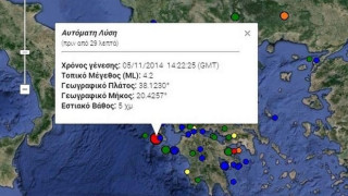 Σεισμός 4,2 Ρίχτερ στην Κεφαλονιά