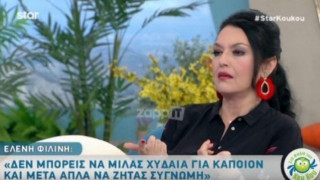 Φιλίνη για Μπάρμπα: «Γιατί τόσος φθόνος;»           (ΒΙΝΤΕΟ)