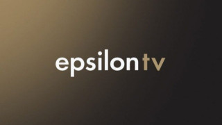 Άλλη μία μεταγραφή - «βόμβα» στο                 Epsilon!