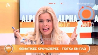 «Τούρμπο»  η Βίκυ Χαντζή «on air» - Δείτε τι συνέβη (BINTEO)