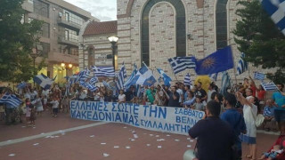 ΕΚΤΑΚΤΟ - Θεσ/νίκη: Νέα παρέμβαση για το συλλαλητήριο για τη Μακεδονία