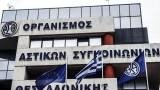 Στο «παρά πέντε» αποφεύχθηκαν κινητοποιήσεις στον ΟΑΣΘ!