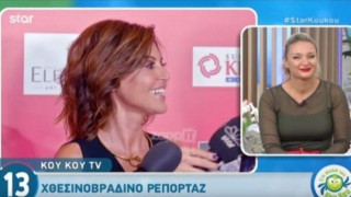 Παλαιολόγου: Η επανασύνδεση & ο δεύτερος χωρισμός με τον Πάριο -ΒΙΝΤΕΟ