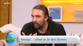 Ο Ιβάν Σβιτάιλο για την πρόταση που είχε για το Survivor (ΒΙΝΤΕΟ)