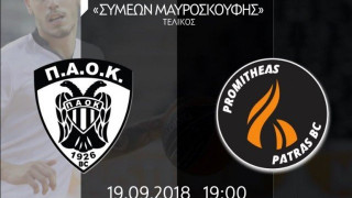 Ο Προμηθέας Πατρών                         με «ασπρόμαυρη» ματιά