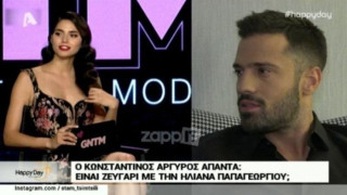 Σε δύσκολη θέση ο Αργυρός όταν τον ρώτησαν για την Ηλιάνα Παπαγεωργίου