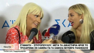 Σταμάτη σε Σπυροπούλου:  «Σε τρώει ο κ@λ@ς σου, βολεύτηκες πάλι»