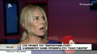 Ρεπόρτερ άφησε τη Μαρία Ανδρούτσου με... ανοιχτό το στόμα (ΒΙΝΤΕΟ)