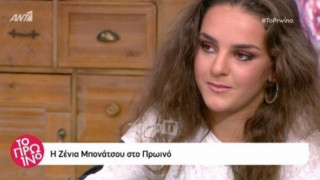 Ζ. Μπονάτσου: Προτιμώ να πω την αλήθεια για τον θάνατο του πατέρα μου