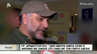 «Παράξενη στιγμή όταν ο Ρέμος με σήκωσε στον γάμο με τον Λιάγκα»