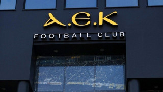Καταθέτει έφεση η ΑΕΚ                       για το -3