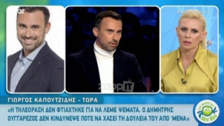 Παρέμβαση Καπουτζίδη: «Ο Ουγγαρέζος έχασε τη δουλειά του, γιατί...»