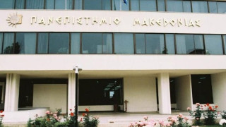 ΠΑ.ΜΑΚ: Καθηγητής είχε κόψει... ταρίφα για τους βαθμούς στους φοιτητές του!
