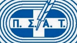ΠΣΑΤ: «Δε δεχόμαστε υποδείξεις ενάντια στις αρχές μας»