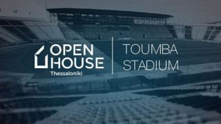 Το «Open house» στην Τούμπα το διήμερο 15-16 Νοεμβρίου