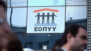 ΕΟΠΥΥ: Διακοπή σύμβασης σε γιατρούς ή κλινικές που κάνουν επίσχεση