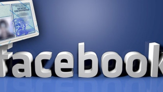 Γιατί το Facebook ζητά από τους χρήστες την ταυτότητά τους