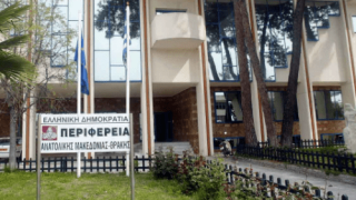 Προϊστάμενος στην Περιφέρεια Ανατολικής Μακεδονίας ψάρευε ανηλίκους στο Facebook
