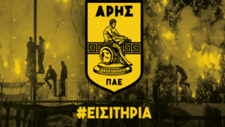 Ολοταχώς για                      sold out το Άρης – Παναθηναϊκός