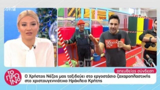 Η γκάφα του Νέζου στον «αέρα» και η παρατήρηση της Σκορδά (ΒΙΝΤΕΟ)