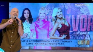 Το μήνυμα... καρφί του Μουτσινά  στη Σπυροπούλου! (ΒΙΝΤΕΟ)