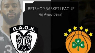 Τα εισιτήρια                     για το κυριακάτικο ΠΑΟΚ-Παναθηναϊκός